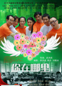 免费一区在线观看